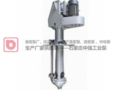 中強立式渣漿泵結(jié)構(gòu)詳細介紹